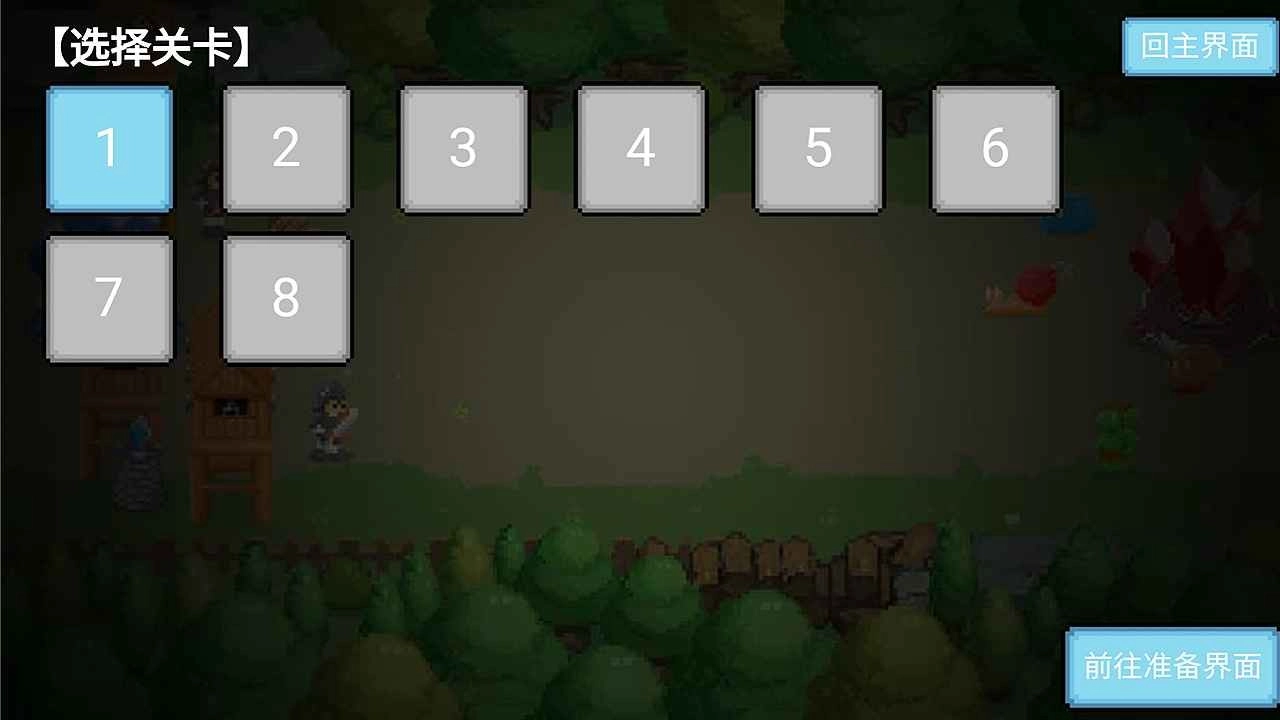 单线塔防游戏官方最新版