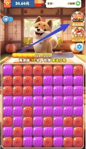 旺旺人生游戏安装包