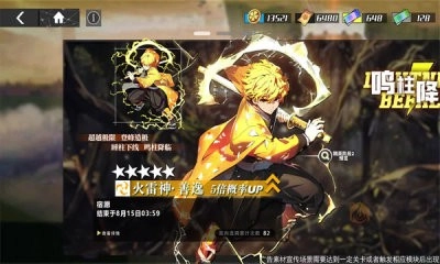 炼狱之炎手游免费版