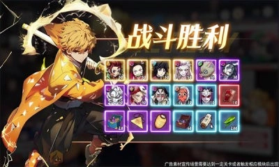 炼狱之炎手游免费版