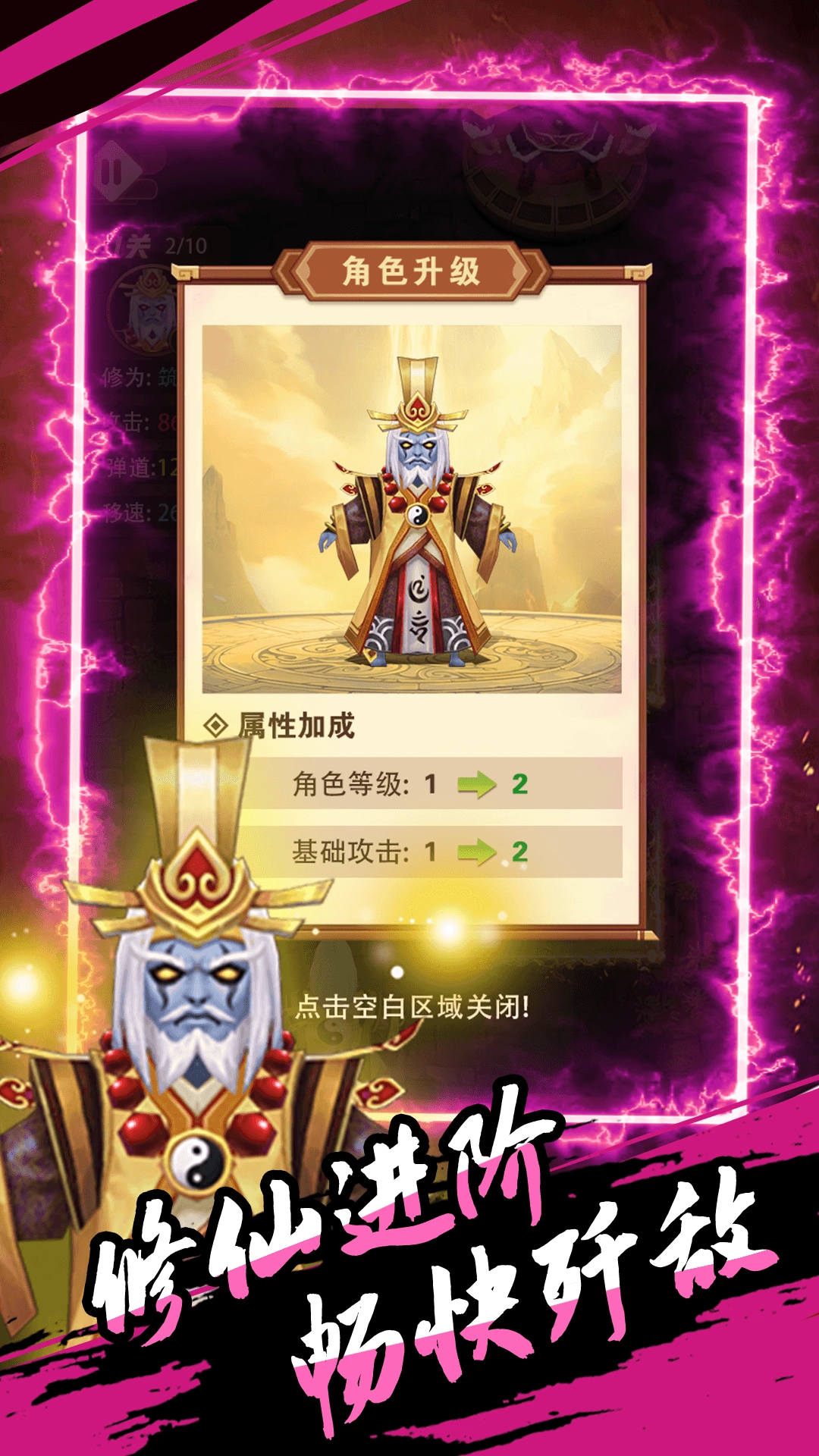 妖怪拿命来无广告版