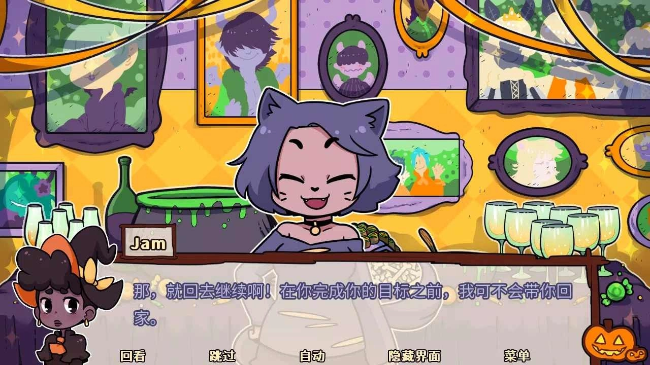 初吻万圣夜游戏纯净最新版