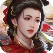 主公三国志正版