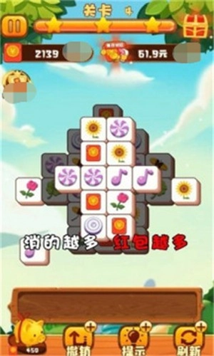 消除烦恼游戏安装包