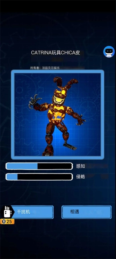 Forsaken AR手游直装版