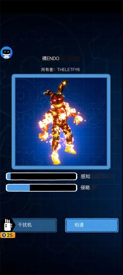 Forsaken AR手游直装版