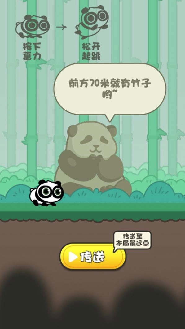 脑洞秀开花官方正版