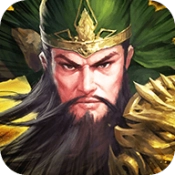 鼎足三分直装游戏版