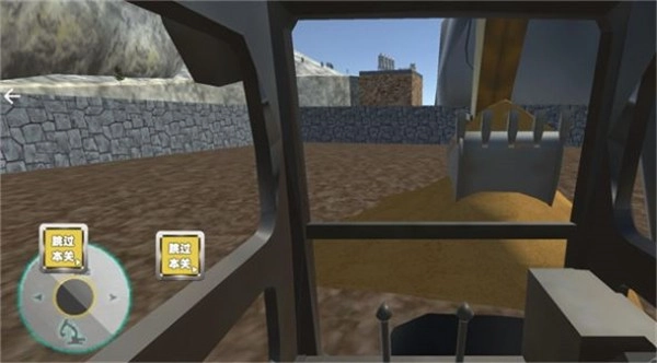 技校挖掘机我最强游戏绿色版