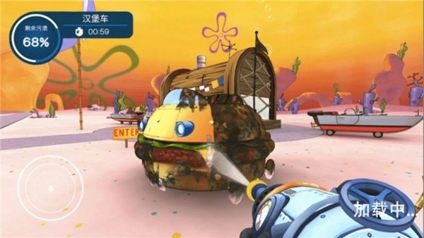 清洗海绵宝宝菠萝屋官方最新版