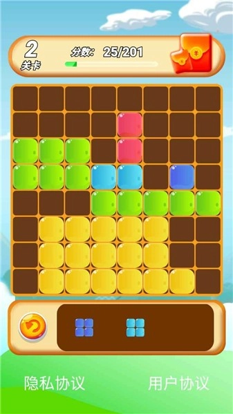 夺宝大师安卓官方版