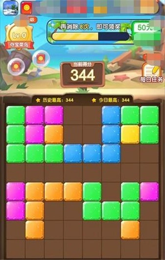 夺宝大师安卓官方版