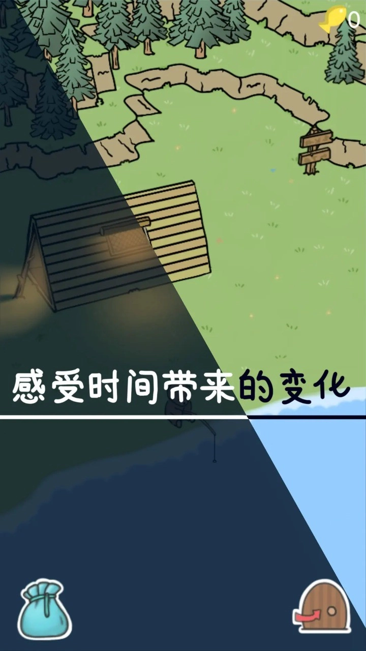 棕熊露营旅行游戏绿色版