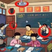 找出不合理免费原版