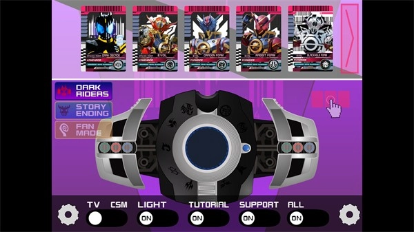 假面骑士黑暗帝骑免费原版