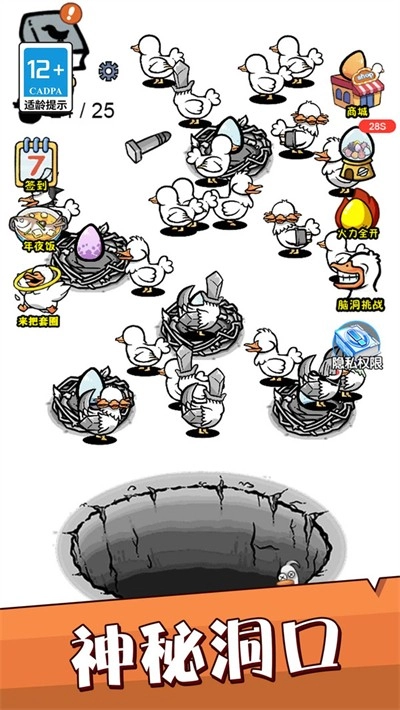 天天爱养成官方正版