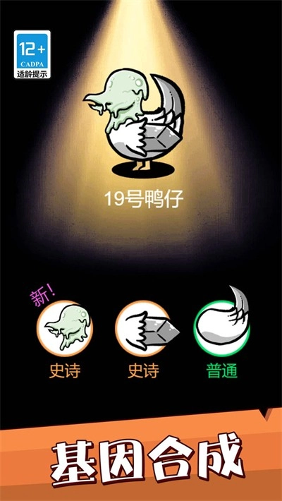 天天爱养成官方正版