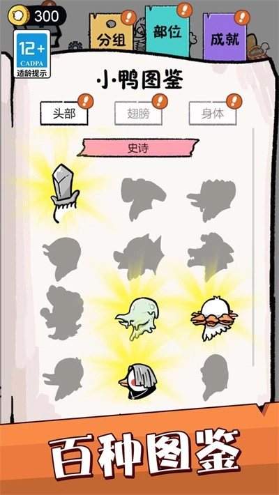 天天爱养成官方正版