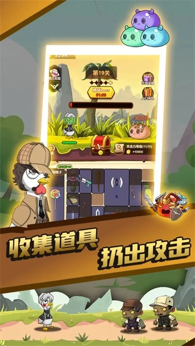 只因太疯狂游戏无广告版