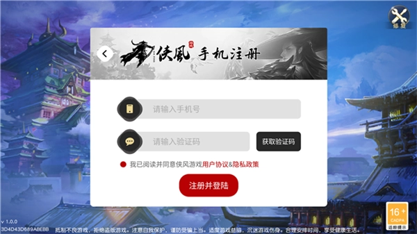 二郎真君传无广告版