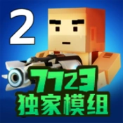 简单的沙盒2无广告版