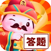 答题成富翁最新免费版