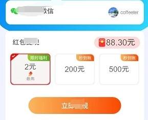 螺丝星球手游版