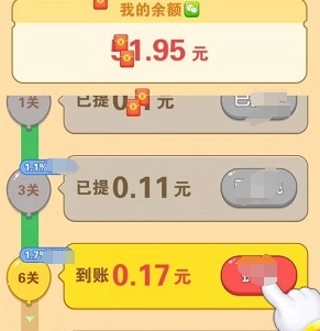 螺丝星球手游版