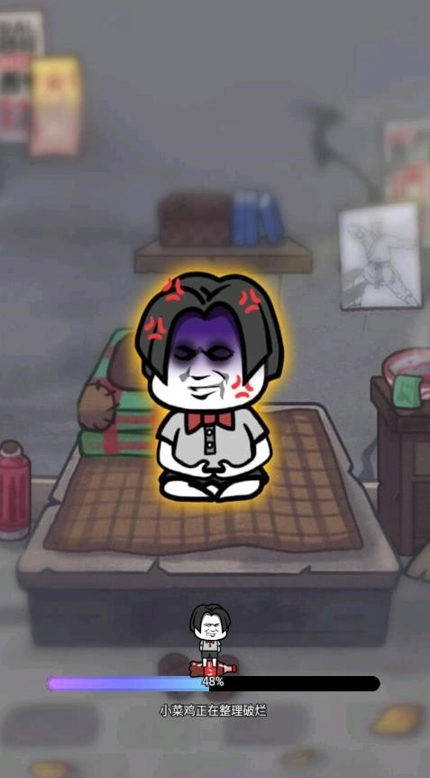 寻道修仙直装游戏版