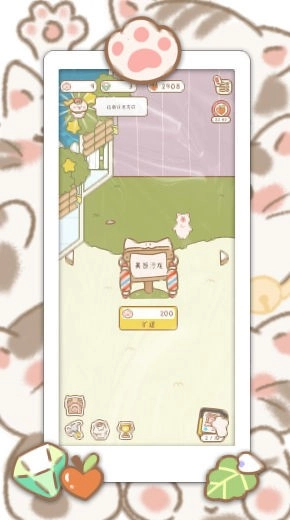 保护猫咪安卓官方版