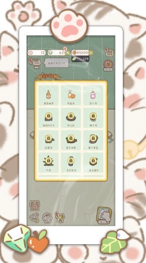 保护猫咪安卓官方版