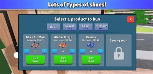 开家球鞋店最新版