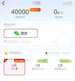 翻滚吧熊猫游戏安装包