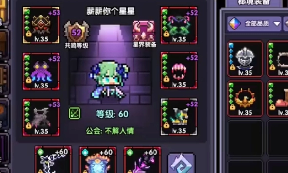 进击的超能勇者直装版