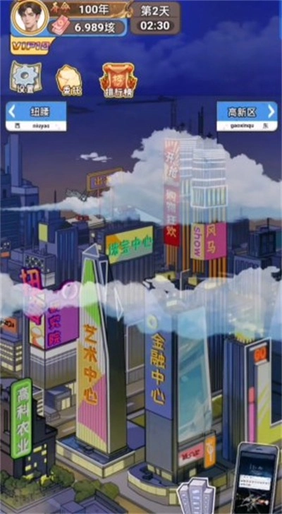 下一个英雄游戏绿色版