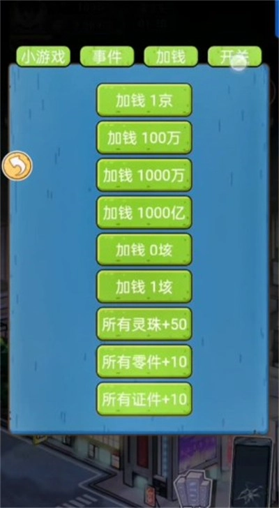 下一个英雄游戏绿色版