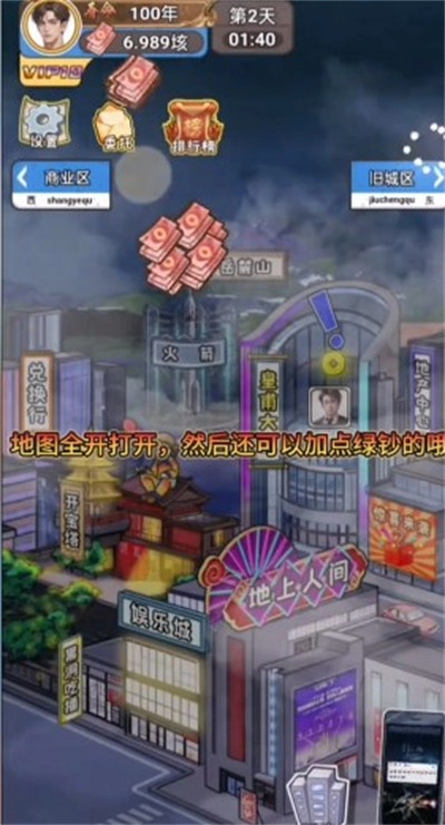 下一个英雄游戏绿色版