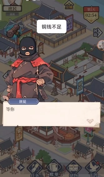 好玩个锤子安卓直装版