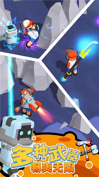 我的宇宙家园手游版