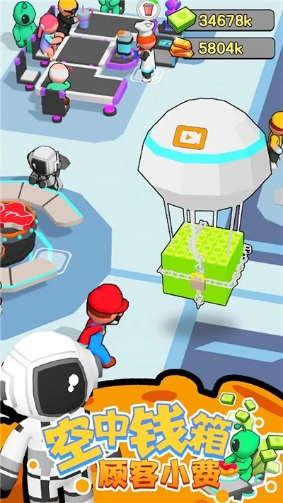 我的宇宙家园手游版