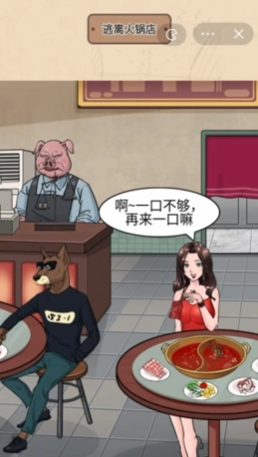 脑洞太强了游戏最新版