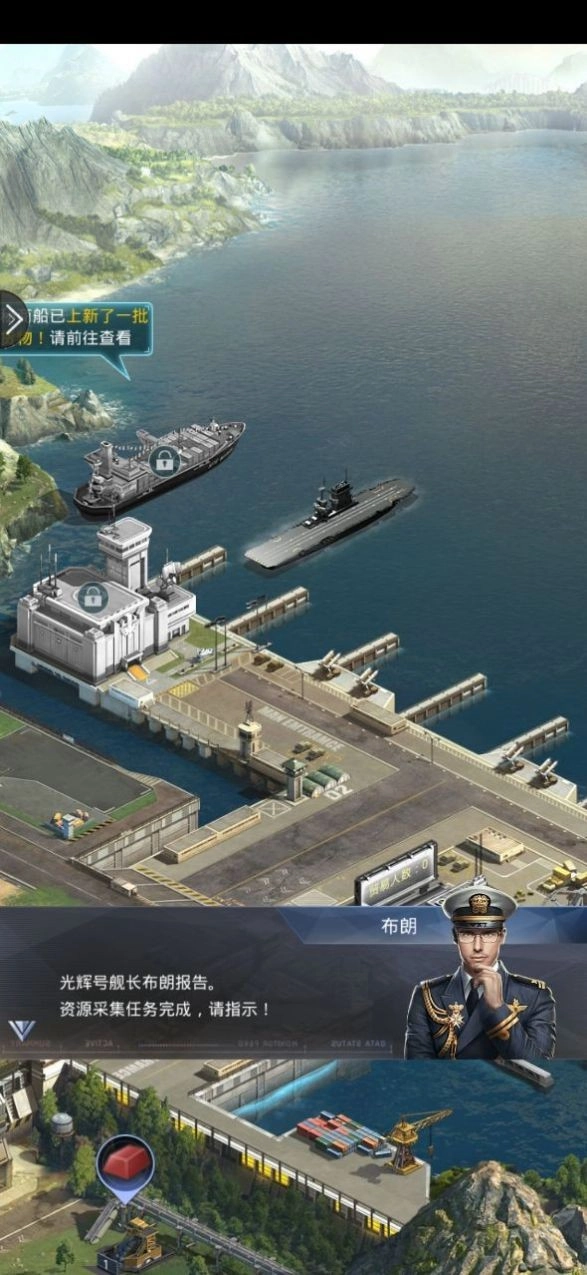 机甲突围手机最新版