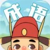 词语大比拼游戏完整版