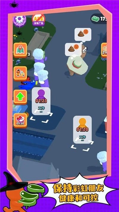 彩虹朋友动物园正版