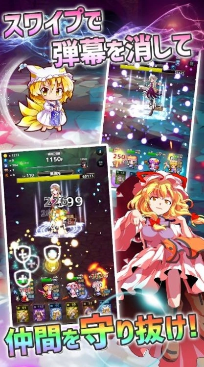 东方地下城大作战安卓直装版