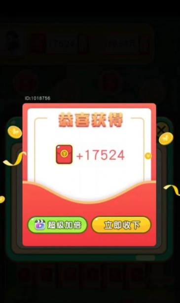 弹珠乐翻天直装游戏版