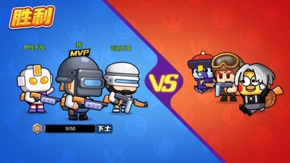 多人小队枪战游戏纯净版