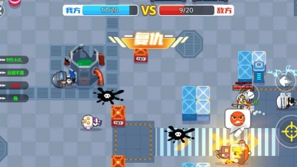 多人小队枪战游戏纯净版