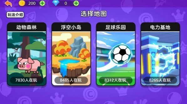 多人小队枪战游戏纯净版