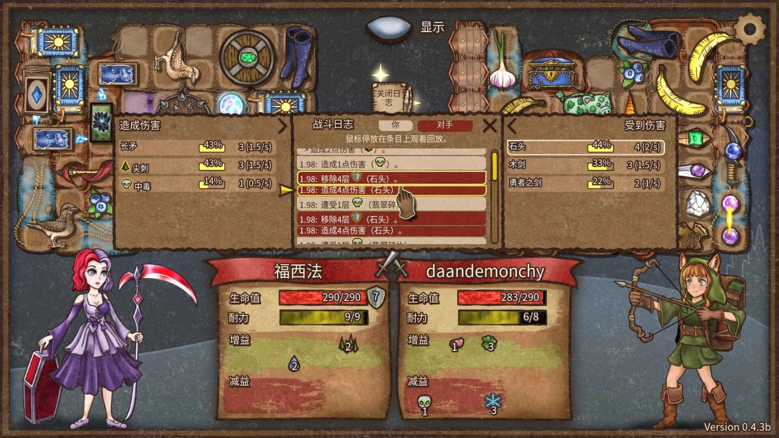 背包乱斗游戏官方版